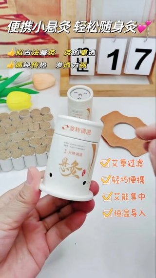 Moxibustion Set with 119 Pieces – Hanging Moxibustion Tube and Box