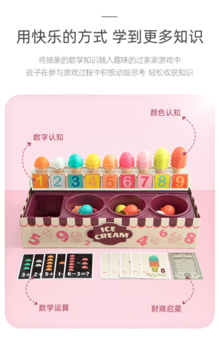 Teeburon 冰淇淋玩具套装