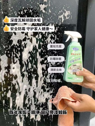 Magic Workshop Multi-Purpose Cleaner