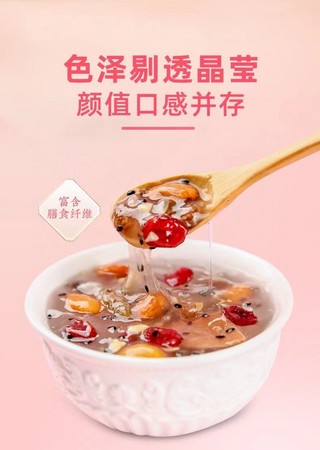 Chia Seed Nut Lotus Root Powder (Fresh Date)