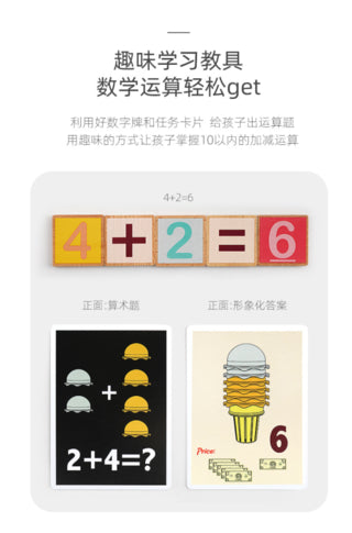 Teeburon 冰淇淋玩具套装