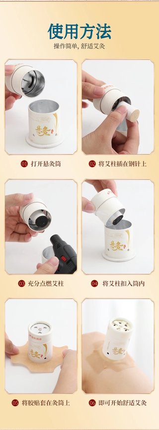 Moxibustion Set with 119 Pieces – Hanging Moxibustion Tube and Box