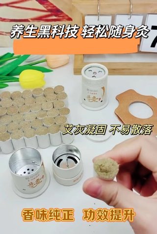 Moxibustion Set with 119 Pieces – Hanging Moxibustion Tube and Box