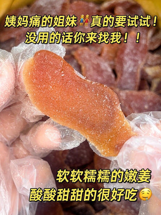 Red Sugar Ginger Slices (Double the Health Benefits)