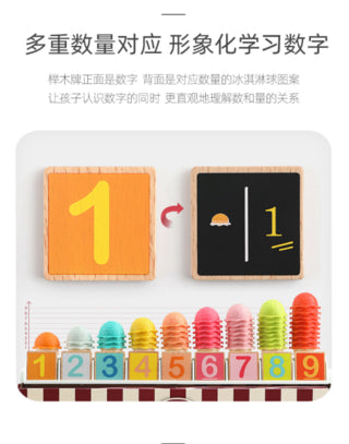 Teeburon 冰淇淋玩具套装