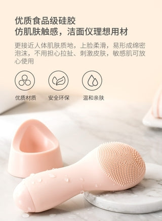 Jordan Judy Electric Facial Cleansing Brush || Premium Handheld Edition
