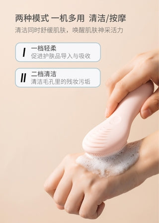 Jordan Judy Electric Facial Cleansing Brush || Premium Handheld Edition