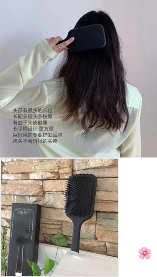 来自英国的奢华 GHD 气垫刷!