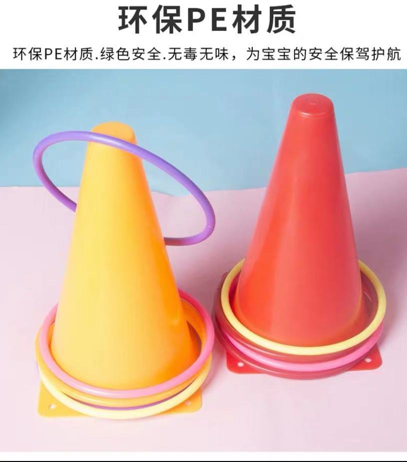 3 合 1 派对游戏套装 投环 豆袋 塑料锥