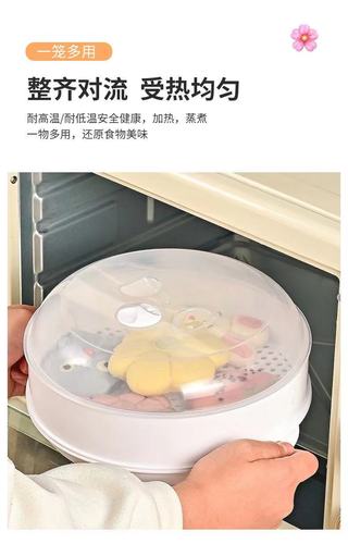 新圆形微波蒸锅