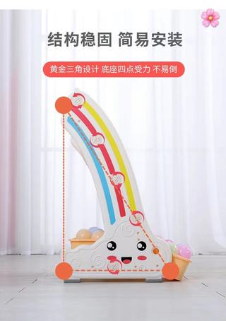 五层彩虹书架