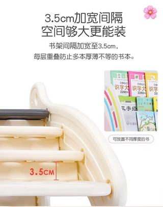 五层彩虹书架