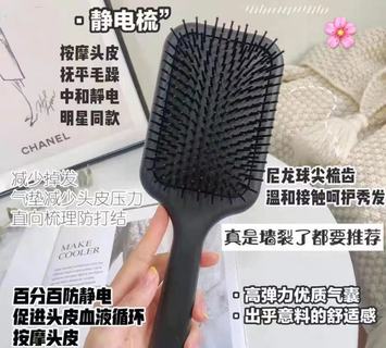 来自英国的奢华 GHD 气垫刷!