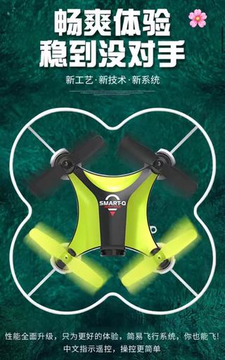 720p 迷你无头模式遥控无人机四轴飞行器