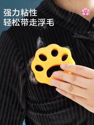 可机洗硅胶除毛器(两件套)