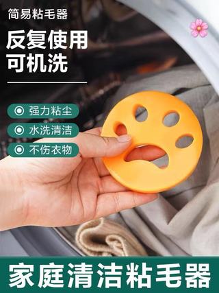 可机洗硅胶除毛器(两件套)