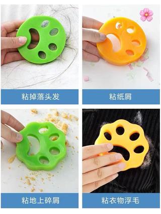 可机洗硅胶除毛器(两件套)