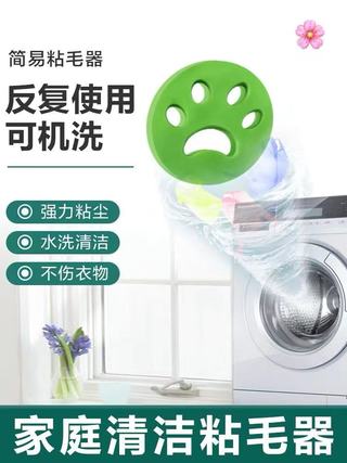 可机洗硅胶除毛器(两件套)