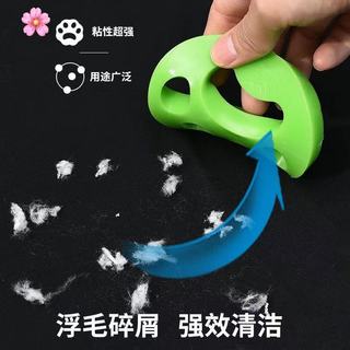 可机洗硅胶除毛器(两件套)