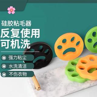 可机洗硅胶除毛器(两件套)