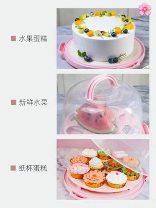 8 英寸便携式蛋糕盒