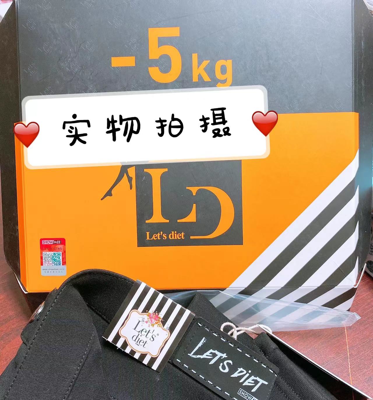 天鹅绒瘦身韩版魔术裤