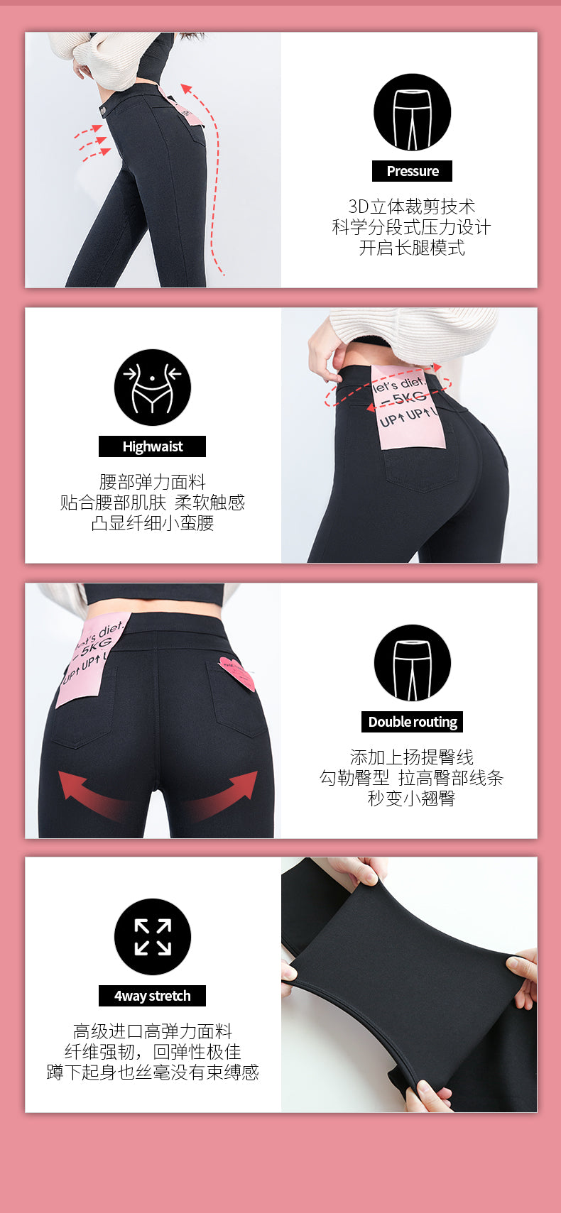 天鹅绒瘦身韩版魔术裤