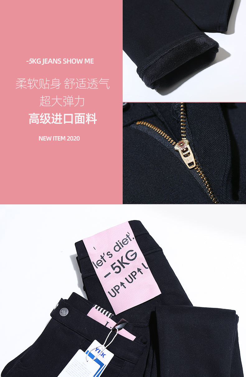 天鹅绒瘦身韩版魔术裤