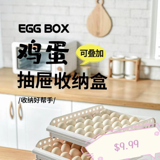 Double-Layer Egg Box