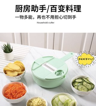 Round Vegetable Cutter