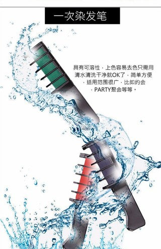 Disposable Mini Hair Dye Comb