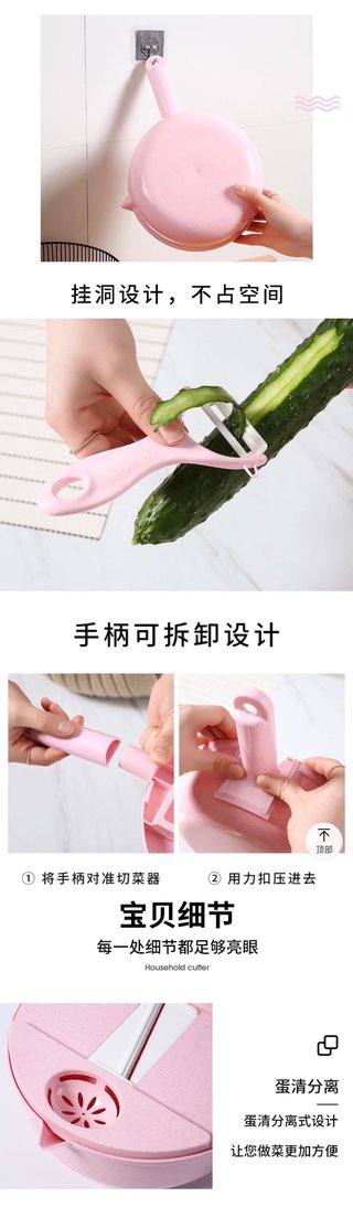 Round Vegetable Cutter