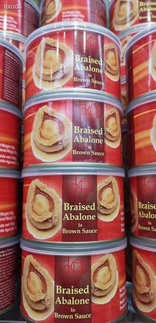 Mini Canned Abalone (Set of 4 Cans)