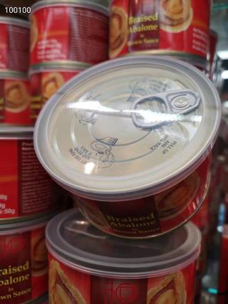 Mini Canned Abalone (Set of 4 Cans)