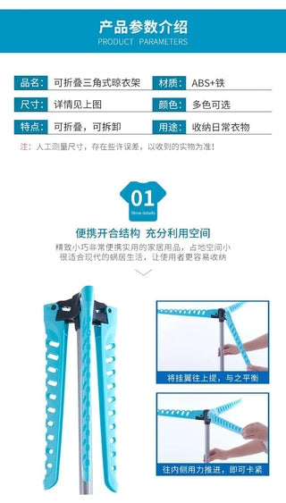 2021 New Model: Floor Standing Folding Clothes Rack