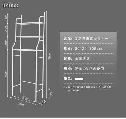 Widened Toilet Rack