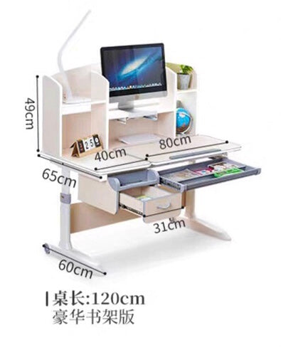 可调节高度的书桌和椅子套装