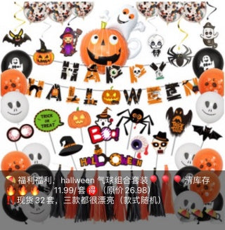 Halloween balloon arch over dessert table - orange black spider balloons, cupcake display, full party setup