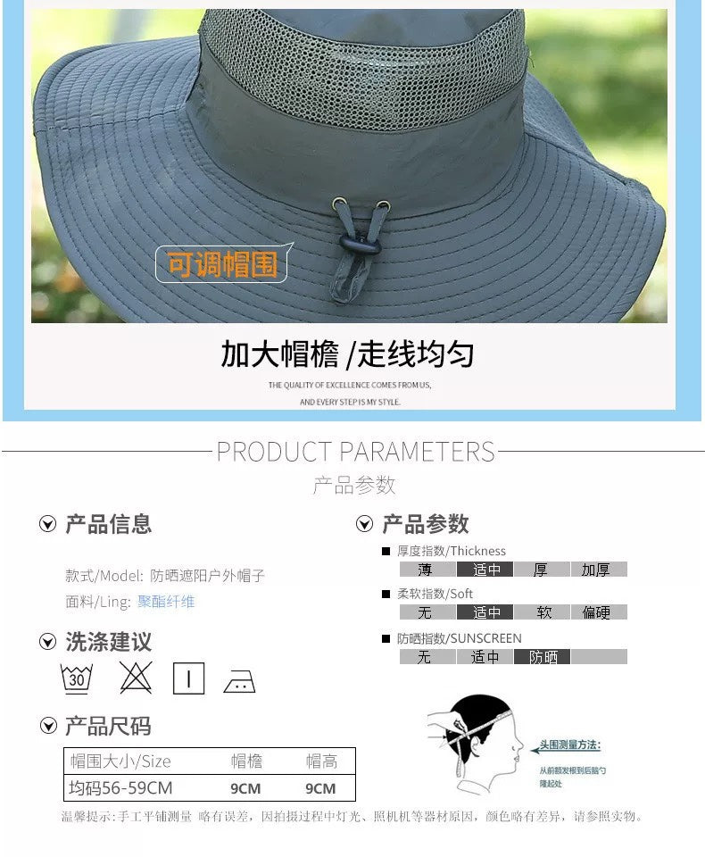 Men's Summer Outdoor Sun Hat