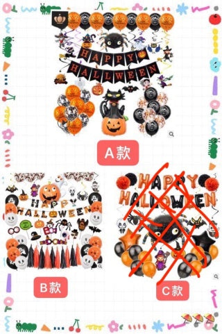 Complete Halloween party room decoration - balloon arch, banner, tassels, full room transformation