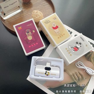 Disney Wireless Capsule Power Bank