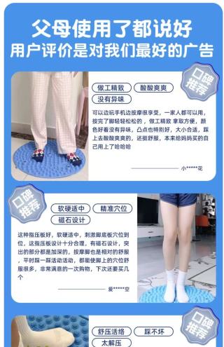 Mat thickness cross-section - 35mm thick body, maintains shape under full body weight, durable TPE