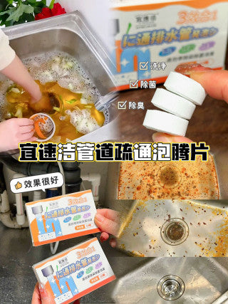 4-problem grid - toilet clogged, kitchen sink blocked, floor drain odor, bacteria health hazard