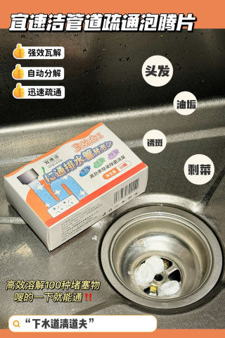 4 fizzing tablets on wet surface - antibacterial, deodorizing, odor removal, high efficiency callouts