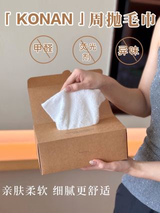 Woman wiping face with KONAN disposable towel - soft skin-friendly material, gentle on face