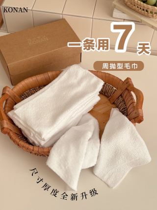 Woman holding KONAN kraft box of disposable face towels - extra large extra thick, pull-out design