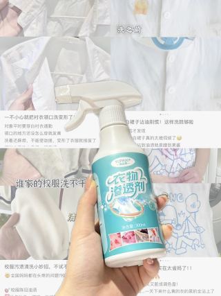 Rich foam on white fabric - spray producing dense lather that lifts and dissolves stubborn stains