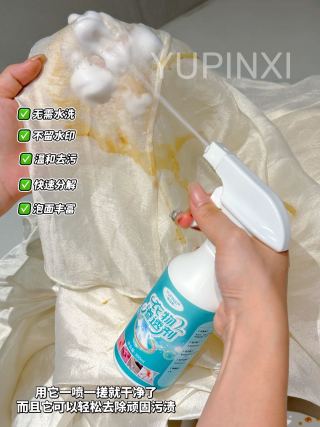 No-wash convenience - spray and wipe removes stains comparable to dry cleaning results