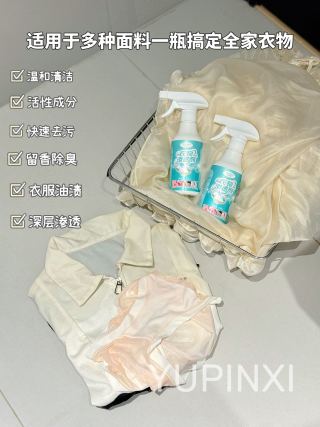 Multi-fabric compatibility - one bottle handles entire family wardrobe, all fabric types