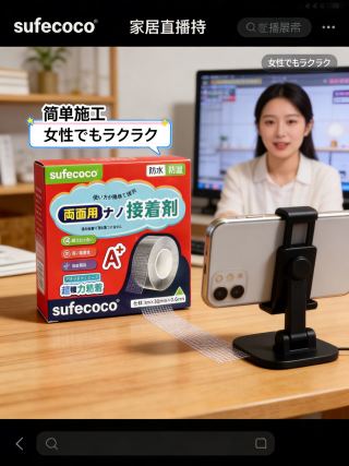 Power strip mounted on side of wooden desk using nano tape